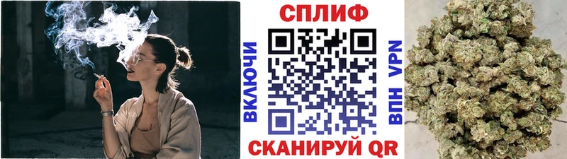 Продажа наркотиков Иннополис ГАШИШ  COCAIN  Мефедрон  Канабис 