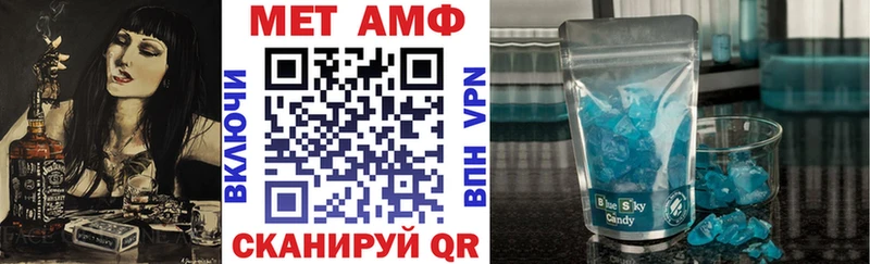 АМФЕТАМИН VHQ  Иннополис 