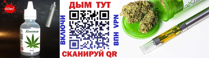 где можно купить   Иннополис  Еда ТГК конопля 