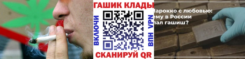 ГАШ Premium  где купить наркоту  Иннополис 