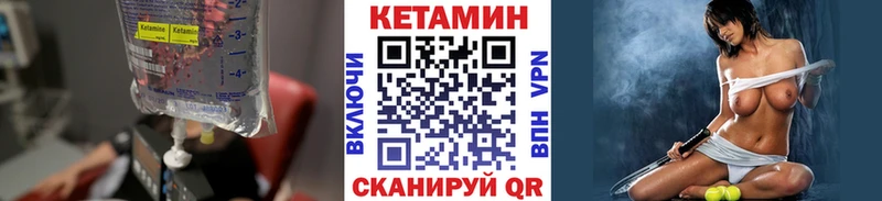 КЕТАМИН ketamine  kraken как зайти  Иннополис 
