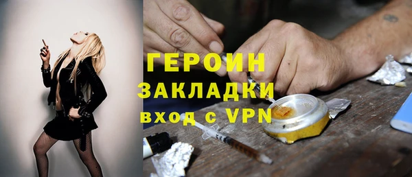 эйфоретик Верея