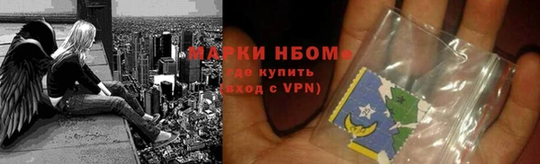 марки nbome Туринск