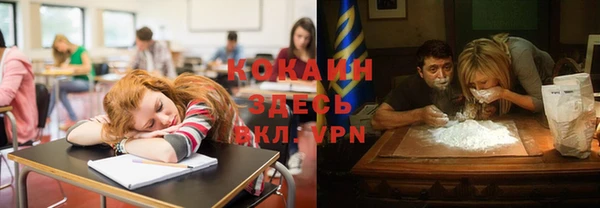 спиды Володарск