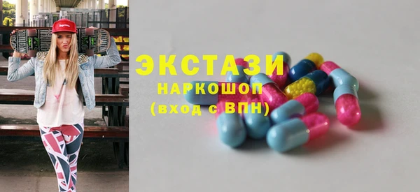 спиды Володарск