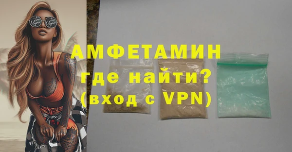 спиды Володарск