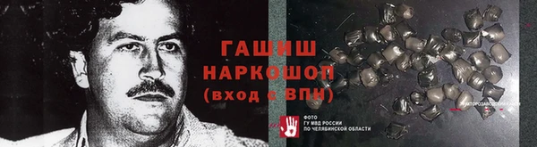 ешки Тутаев