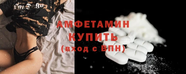 спиды Володарск