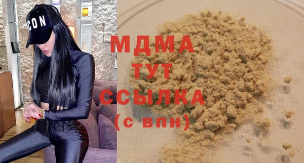 ALPHA PVP Верхнеуральск