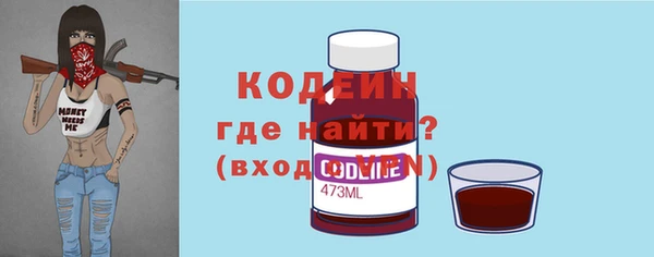 спиды Володарск