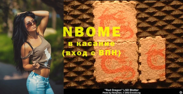марки nbome Туринск