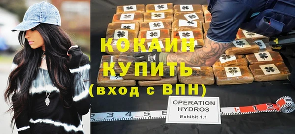 соль ск Волоколамск