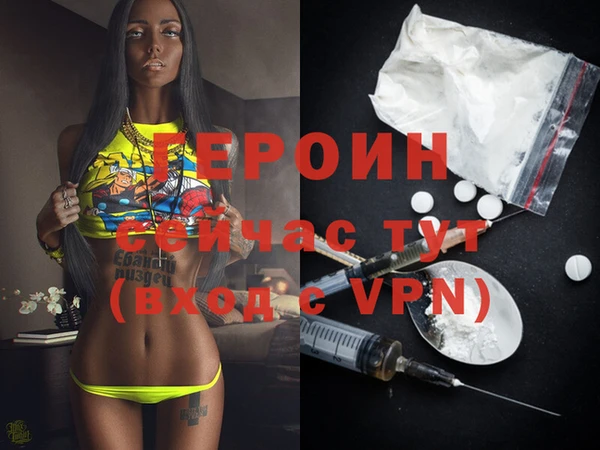 соль ск Волоколамск