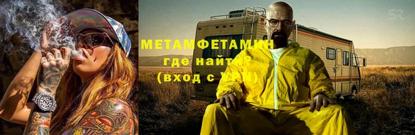 соль ск Волоколамск