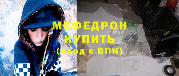 прущая мука Волосово