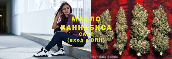 марки nbome Туринск