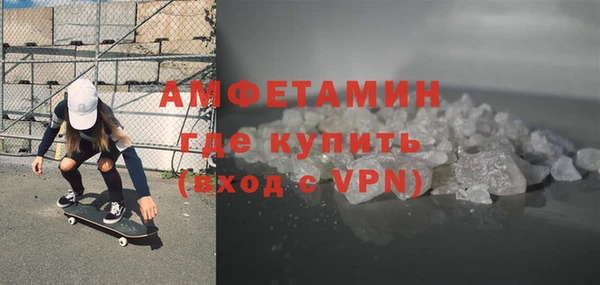 соль ск Волоколамск