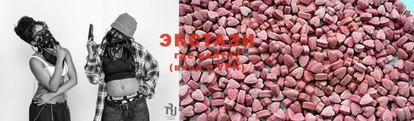 соль ск Волоколамск
