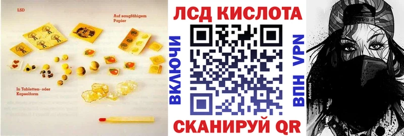 ссылка на мегу зеркало  Иннополис  ЛСД экстази кислота 