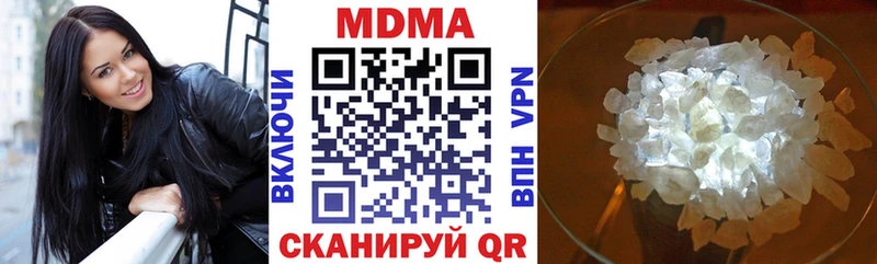 МДМА молли  blacksprut зеркало  Иннополис 
