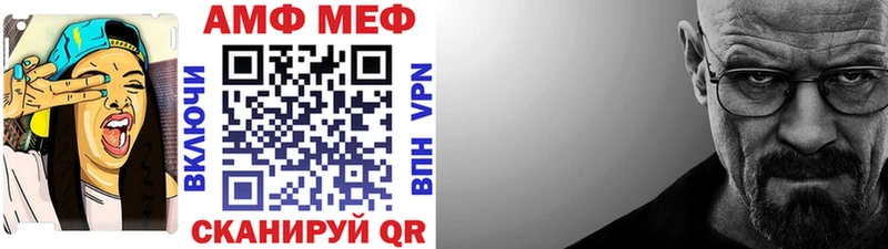 Первитин Декстрометамфетамин 99.9% Иннополис