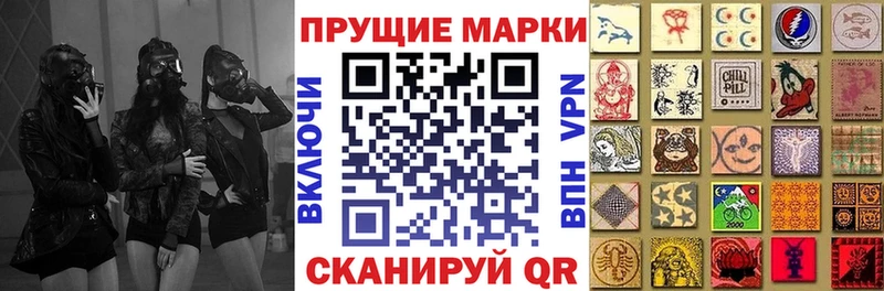 Марки NBOMe 1,5мг  магазин продажи   Иннополис 