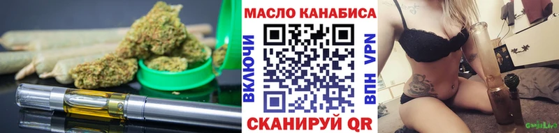 где купить наркоту  Иннополис  Дистиллят ТГК концентрат 